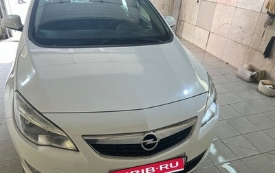 Opel Astra J, 2011 год, 790 000 рублей, 1 фотография