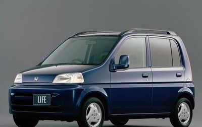 Honda Life III, 2002 год, 210 000 рублей, 1 фотография