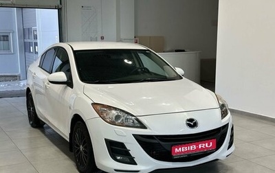 Mazda 3, 2010 год, 849 900 рублей, 1 фотография