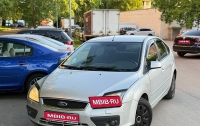 Ford Focus II рестайлинг, 2006 год, 300 000 рублей, 1 фотография