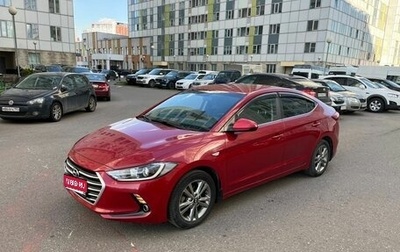 Hyundai Elantra VI рестайлинг, 2016 год, 1 450 000 рублей, 1 фотография