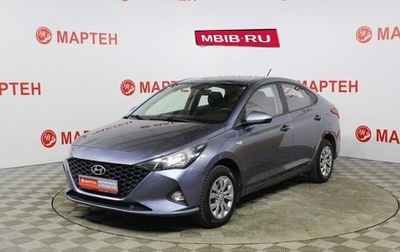 Hyundai Solaris II рестайлинг, 2020 год, 1 497 000 рублей, 1 фотография