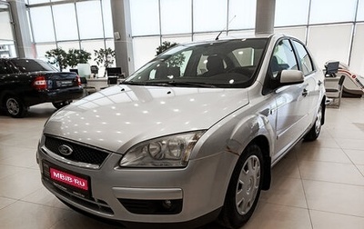 Ford Focus II рестайлинг, 2007 год, 468 000 рублей, 1 фотография