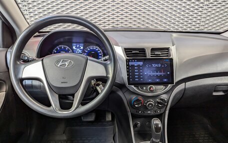 Hyundai Solaris II рестайлинг, 2014 год, 899 000 рублей, 15 фотография