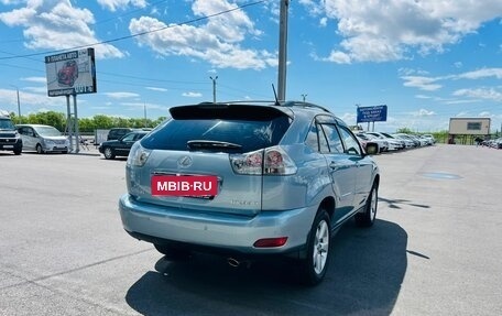 Lexus RX II рестайлинг, 2005 год, 1 399 999 рублей, 6 фотография