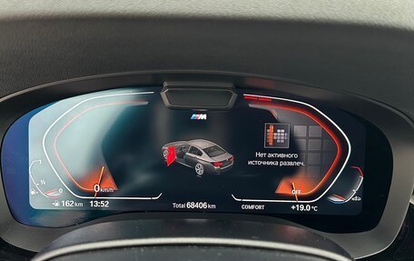 BMW 5 серия, 2020 год, 7 500 000 рублей, 10 фотография