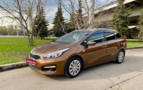 KIA cee'd III, 2016 год, 1 350 000 рублей, 2 фотография