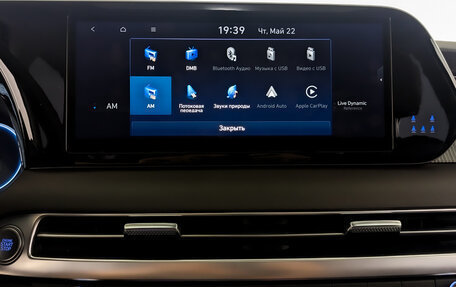 Hyundai Palisade I, 2023 год, 6 590 000 рублей, 15 фотография