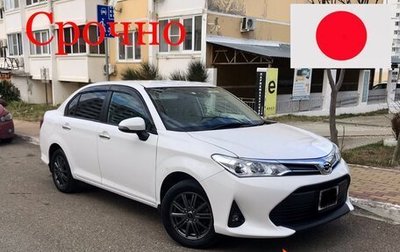 Toyota Corolla, 2021 год, 1 699 999 рублей, 1 фотография