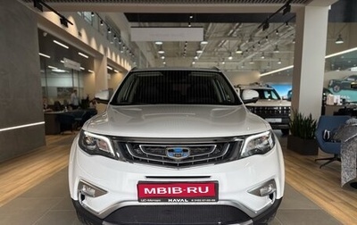 Geely Atlas I, 2020 год, 1 699 000 рублей, 1 фотография