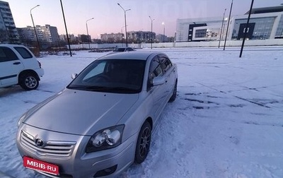 Toyota Avensis III рестайлинг, 2006 год, 645 000 рублей, 1 фотография