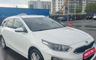KIA cee'd III, 2019 год, 1 330 000 рублей, 1 фотография