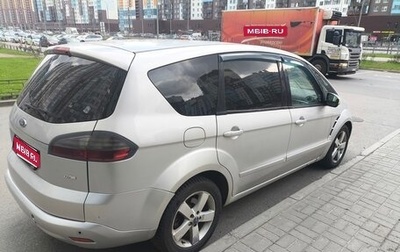 Ford S-MAX I, 2008 год, 690 000 рублей, 1 фотография