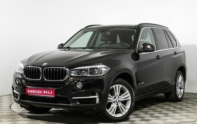 BMW X5, 2015 год, 3 399 585 рублей, 1 фотография