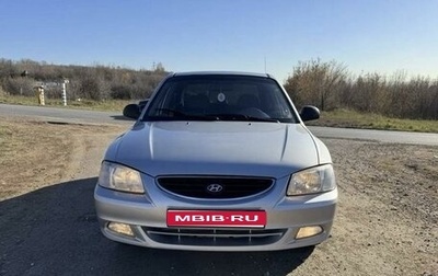 Hyundai Accent II, 2005 год, 359 000 рублей, 1 фотография