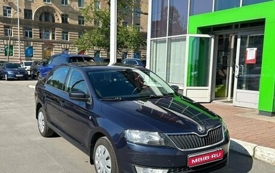 Skoda Rapid I, 2016 год, 839 000 рублей, 1 фотография