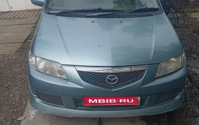 Mazda Premacy III, 2002 год, 270 000 рублей, 1 фотография