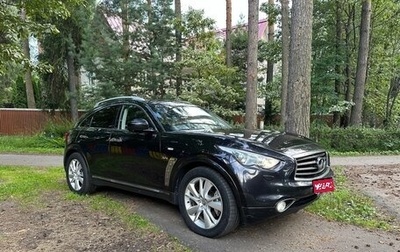 Infiniti QX70, 2014 год, 1 800 000 рублей, 1 фотография