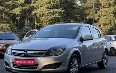 Opel Astra H, 2010 год, 650 000 рублей, 1 фотография