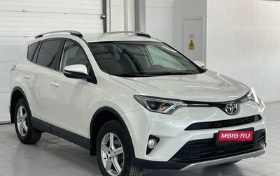 Toyota RAV4, 2017 год, 2 679 000 рублей, 1 фотография