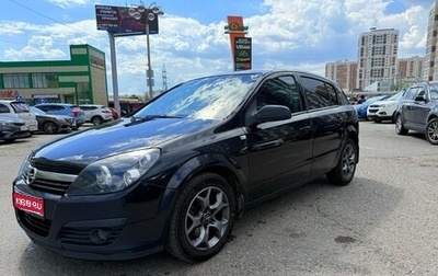 Opel Astra H, 2006 год, 470 000 рублей, 1 фотография