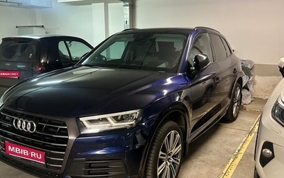 Audi Q5, 2017 год, 3 500 000 рублей, 1 фотография
