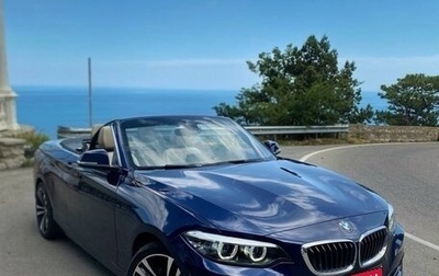BMW 2 серия F22, 2019 год, 2 800 000 рублей, 1 фотография
