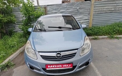 Opel Corsa D, 2010 год, 400 000 рублей, 1 фотография