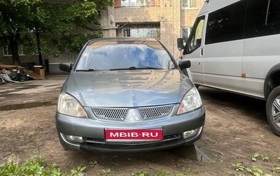Mitsubishi Lancer IX, 2006 год, 260 000 рублей, 1 фотография