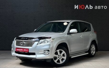Toyota RAV4, 2011 год, 1 511 000 рублей, 1 фотография