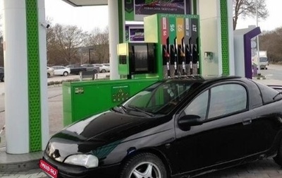 Opel Tigra, 1997 год, 200 000 рублей, 1 фотография