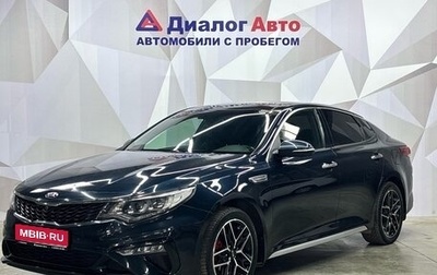KIA Optima IV, 2018 год, 2 140 000 рублей, 1 фотография