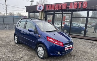 Chery Kimo (A1), 2011 год, 280 000 рублей, 1 фотография