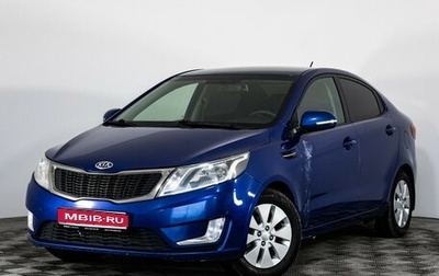 KIA Rio III рестайлинг, 2012 год, 839 000 рублей, 1 фотография