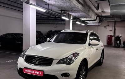Infiniti QX50 I рестайлинг, 2014 год, 1 900 000 рублей, 1 фотография
