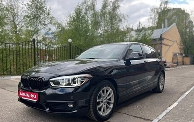 BMW 1 серия, 2017 год, 1 990 000 рублей, 1 фотография