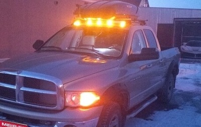 Dodge RAM III, 2002 год, 1 800 000 рублей, 1 фотография