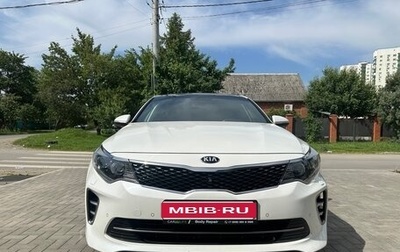 KIA Optima IV, 2017 год, 2 100 000 рублей, 1 фотография