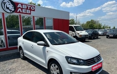 Volkswagen Polo VI (EU Market), 2015 год, 1 190 000 рублей, 1 фотография