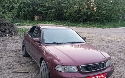 Audi A4, 1998 год, 380 000 рублей, 1 фотография