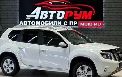 Nissan Terrano III, 2021 год, 1 330 000 рублей, 1 фотография