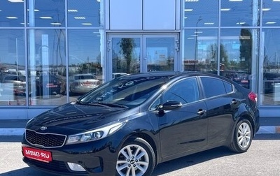 KIA Cerato III, 2017 год, 1 670 000 рублей, 1 фотография