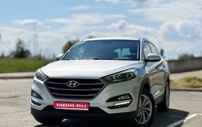 Hyundai Tucson III, 2017 год, 1 980 000 рублей, 1 фотография