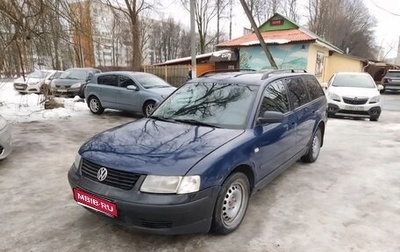 Volkswagen Passat B5+ рестайлинг, 1998 год, 250 000 рублей, 1 фотография