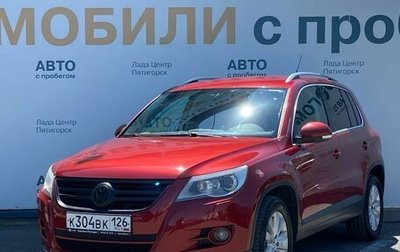 Volkswagen Tiguan I, 2009 год, 1 220 000 рублей, 1 фотография