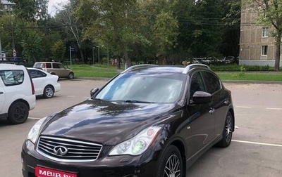 Infiniti EX, 2008 год, 1 500 000 рублей, 1 фотография