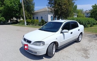 Opel Astra G, 2004 год, 350 000 рублей, 1 фотография