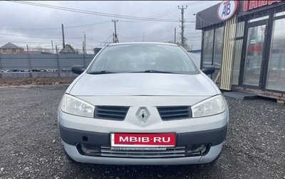 Renault Megane II, 2004 год, 270 000 рублей, 1 фотография