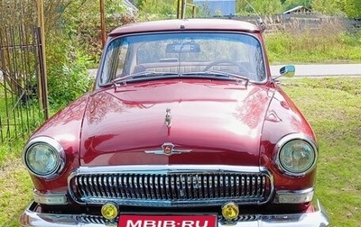 ГАЗ 21 «Волга», 1965 год, 875 000 рублей, 1 фотография