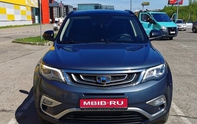 Geely Atlas I, 2019 год, 1 650 000 рублей, 1 фотография
